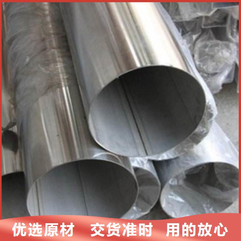 不锈钢装饰管不锈钢板支持拿样