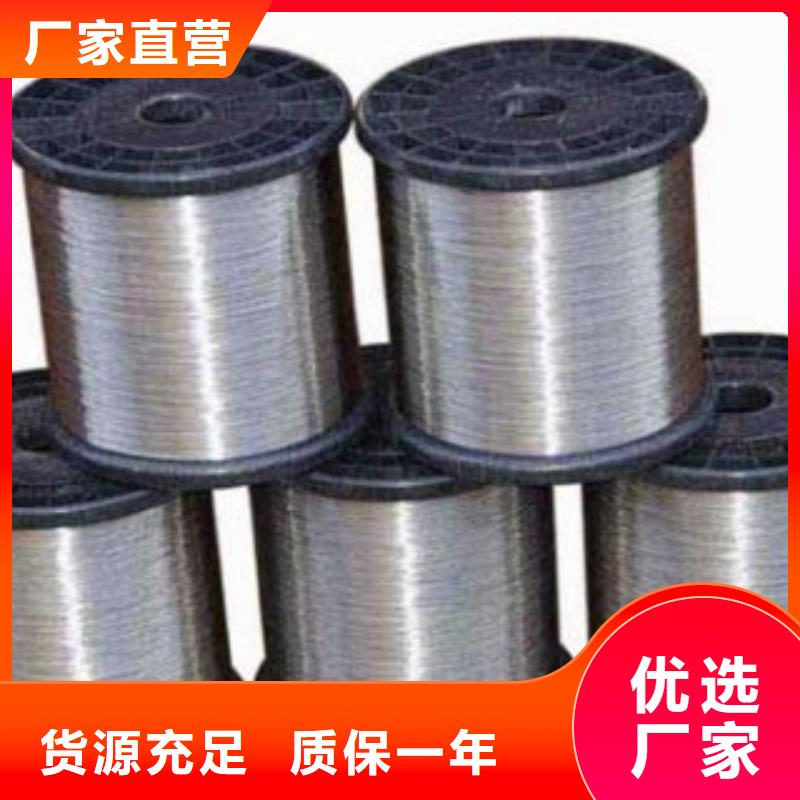 不锈钢丝【镀锌钢管】海量现货直销