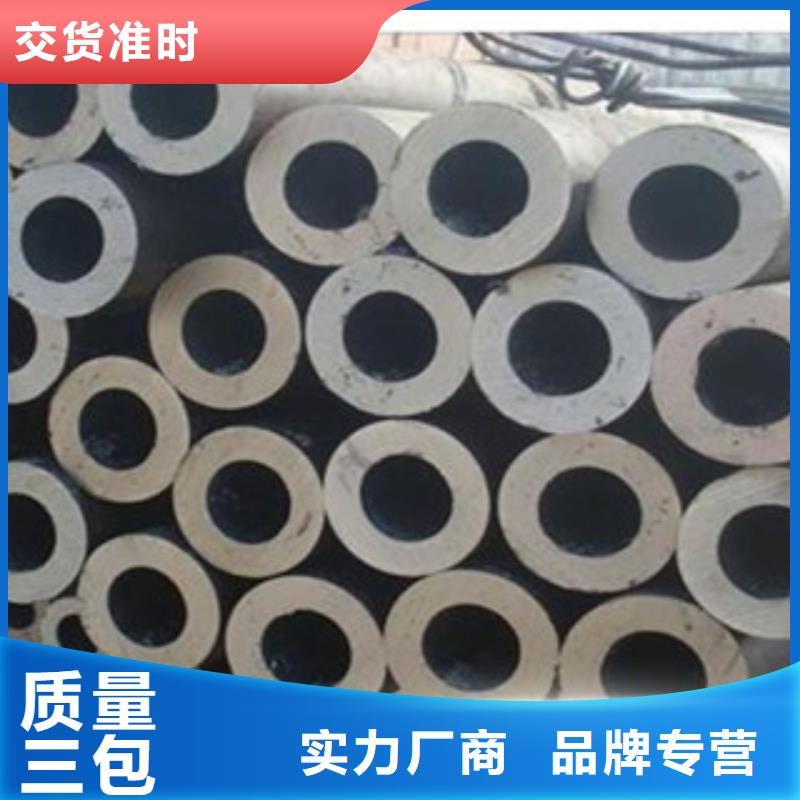 无缝钢管不锈钢板诚信经营