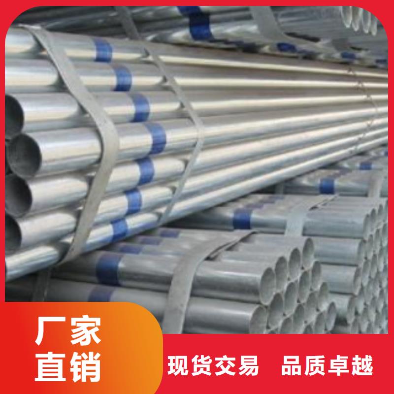 【镀锌钢管不锈钢板产品性能】