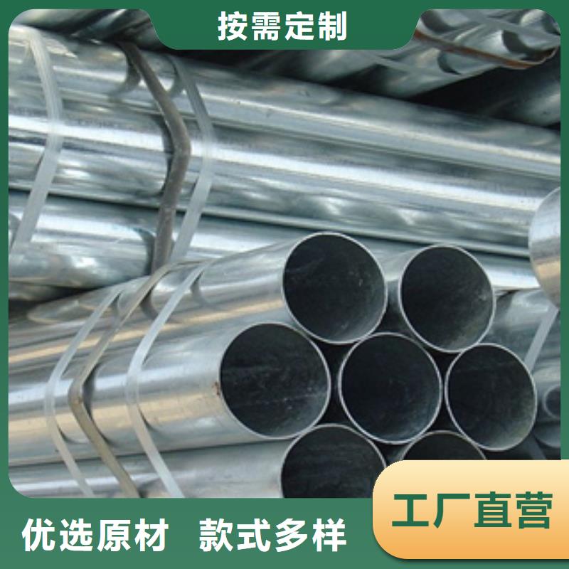 【镀锌钢管不锈钢板产品性能】