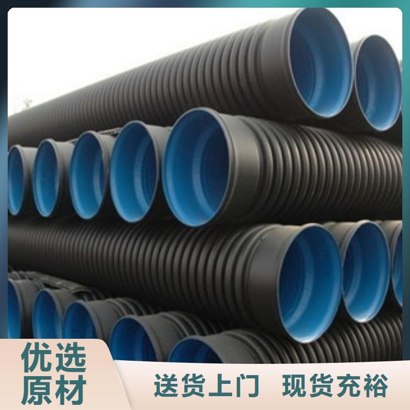 波纹管_【钢带增强螺旋波纹管】品牌大厂家