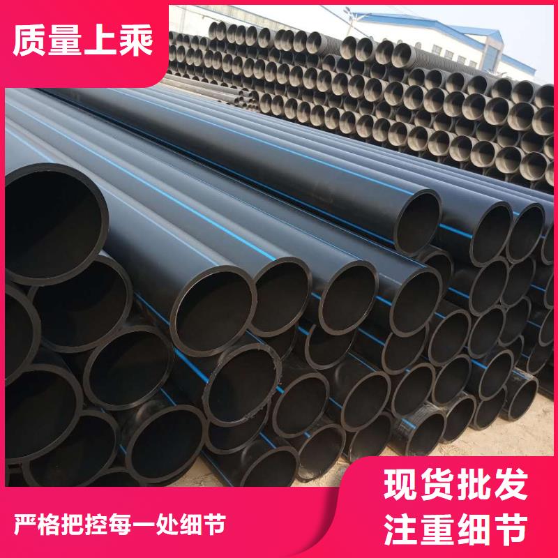 定制PE管材管件_品牌厂家