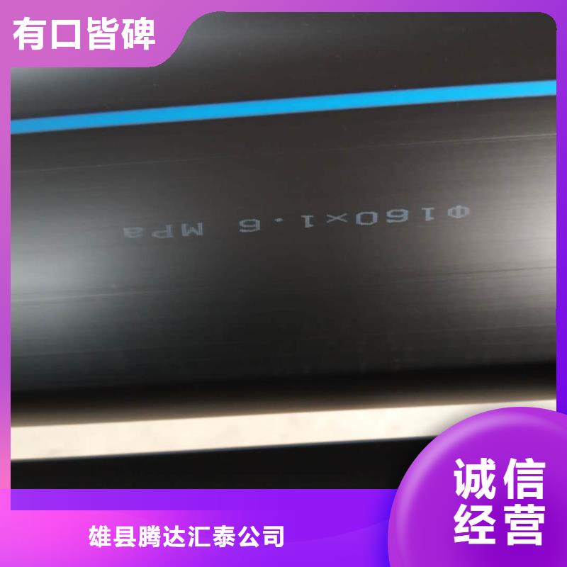 【PE给水管】七孔梅花管市场报价