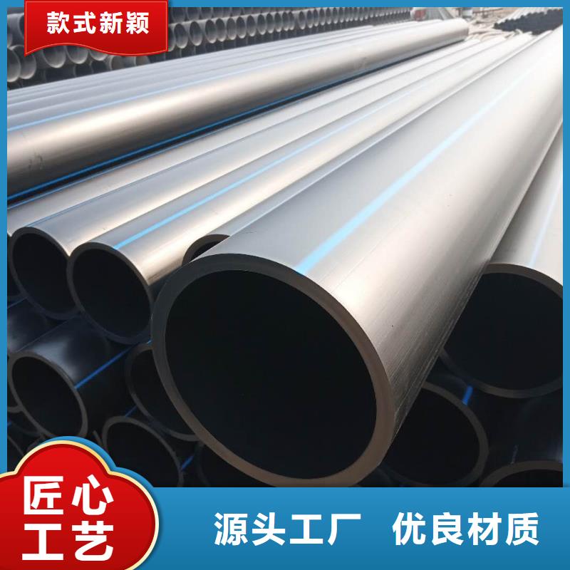 PE管材管件直供厂家