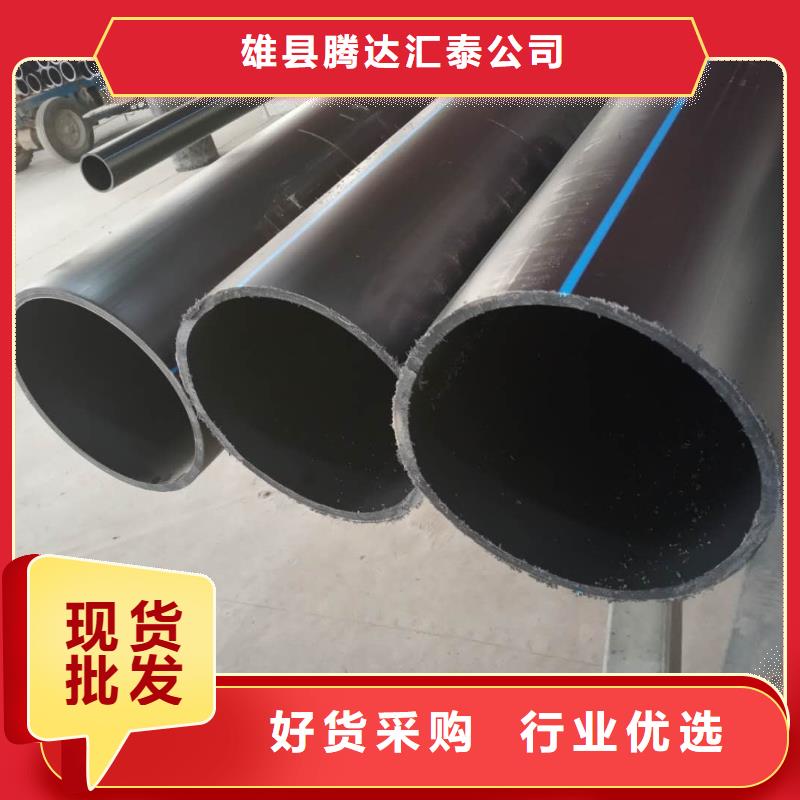 PE给水管工厂认证