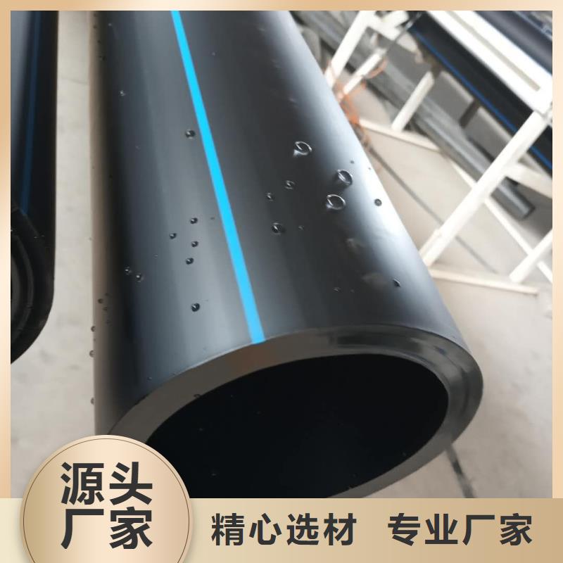 HDPE管材管件厂家直销—薄利多销