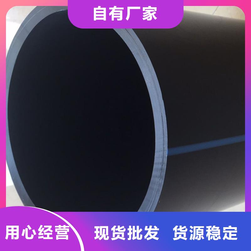 专业销售HDPE燃气管材管件-省心