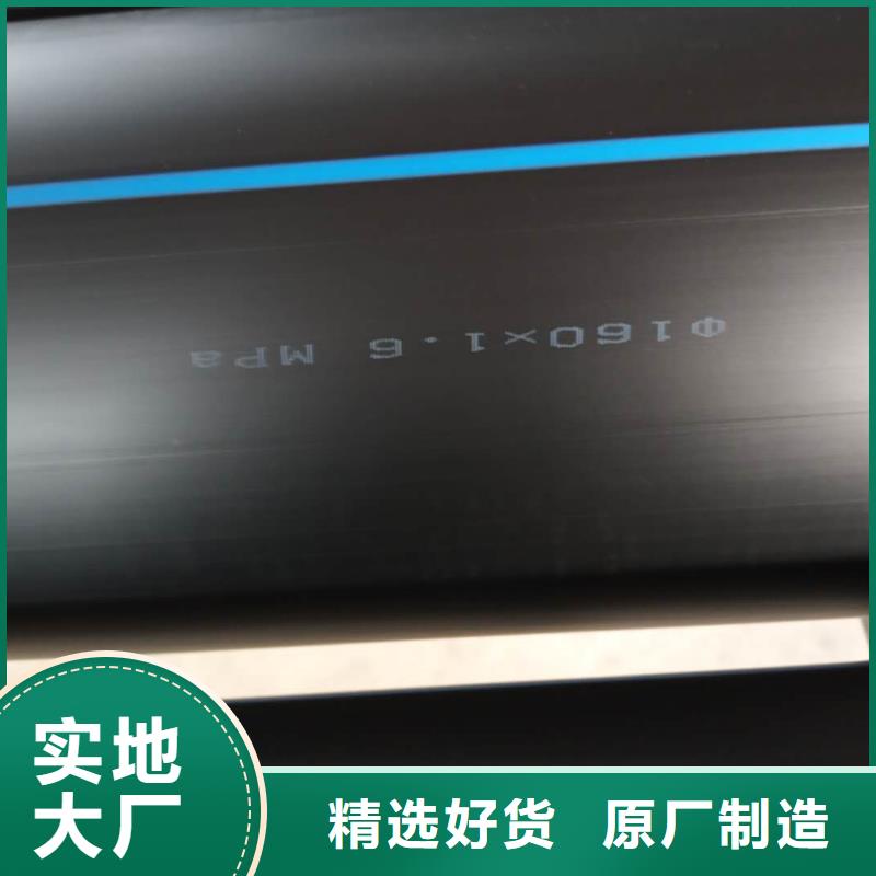 PE给水管源厂供货