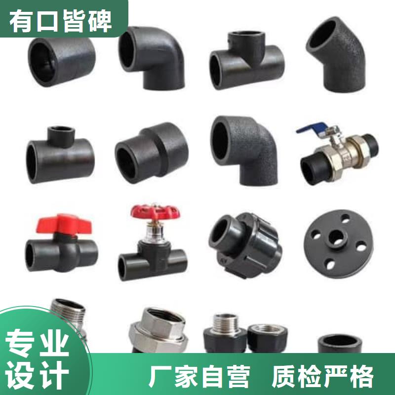 PE管材管件实体厂家直销