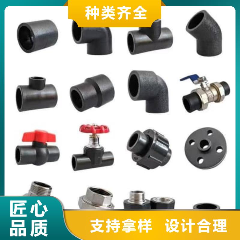 #HDPE燃气管材管件#供应商