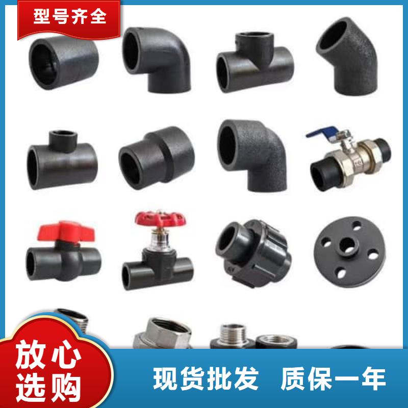 HDPE电熔管件现货定做
