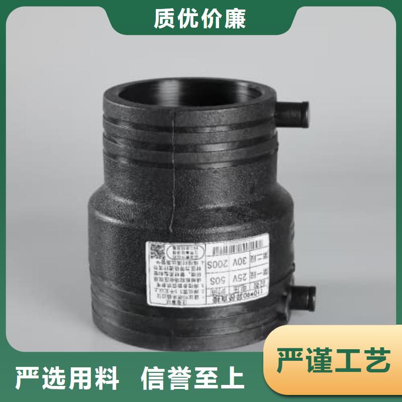 HDPE电熔管件量大包邮