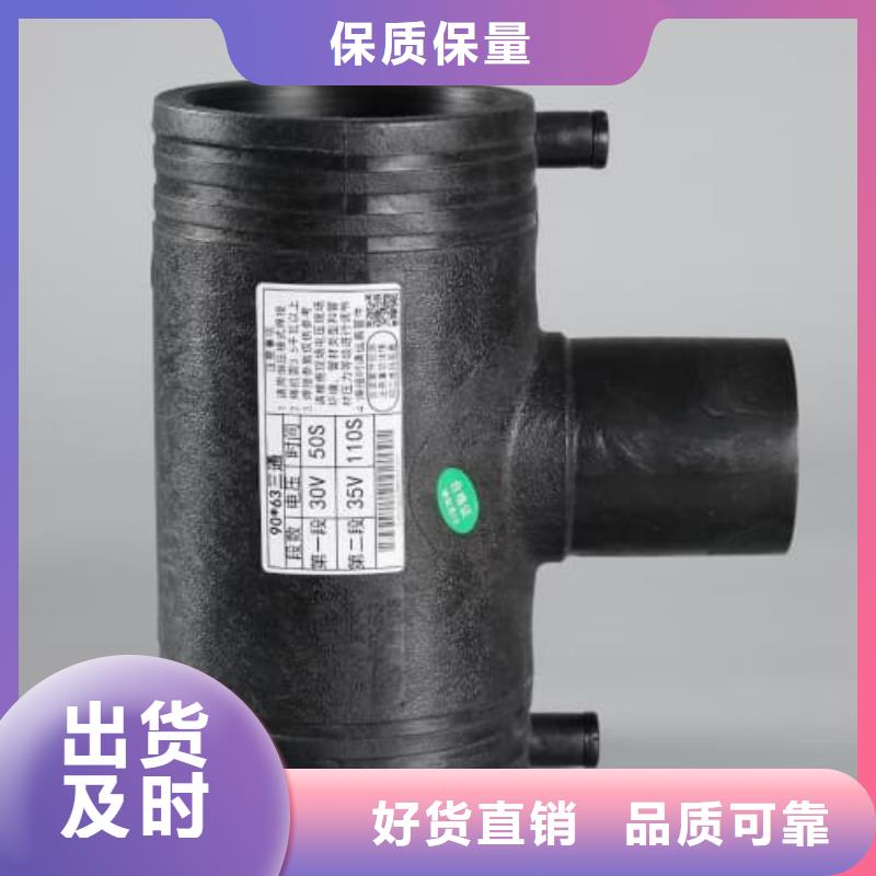 高标农田灌溉PE专用管材管件厂家优选