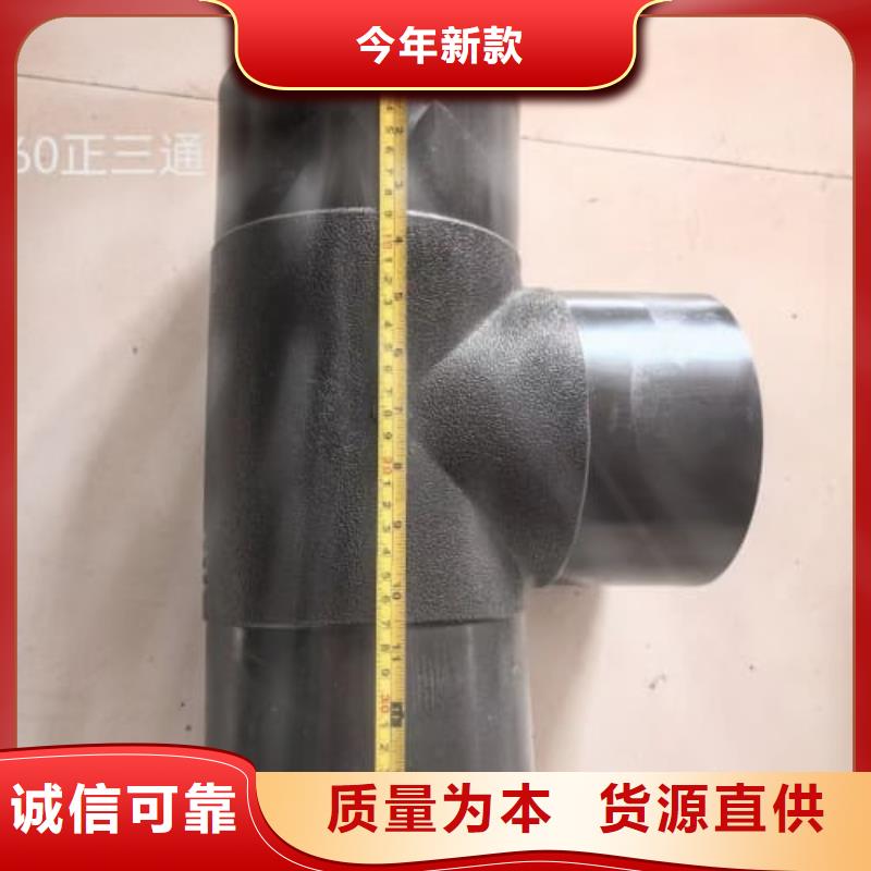 PE给水管材管件-售后完善