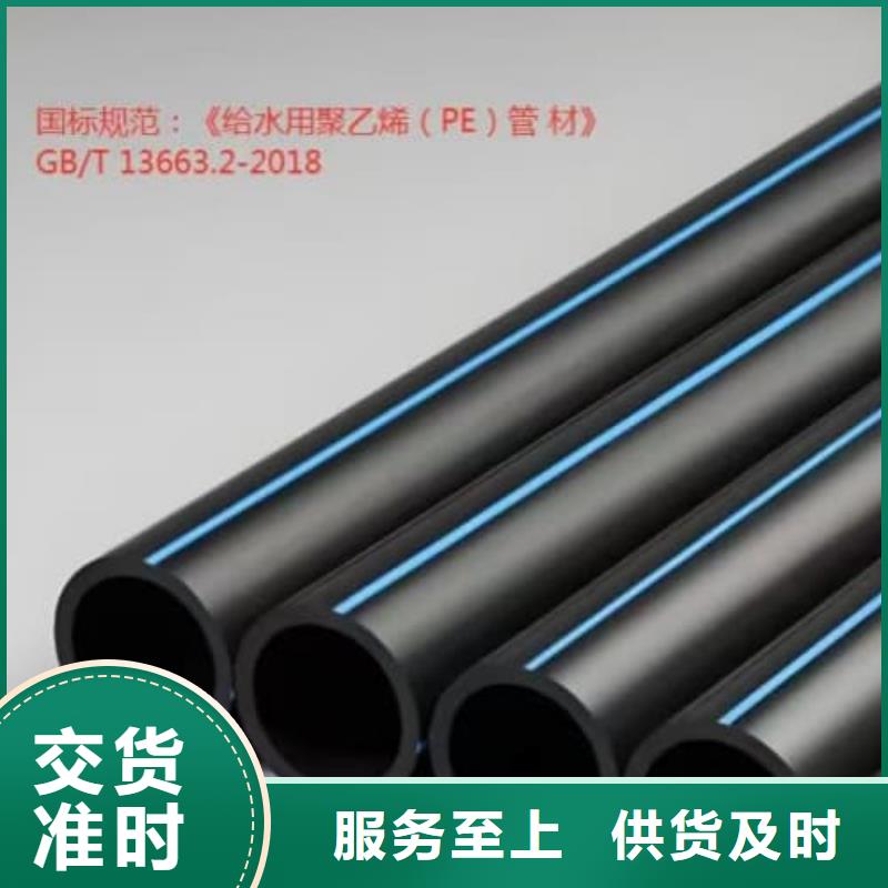 发货及时的HDPE热熔管件基地