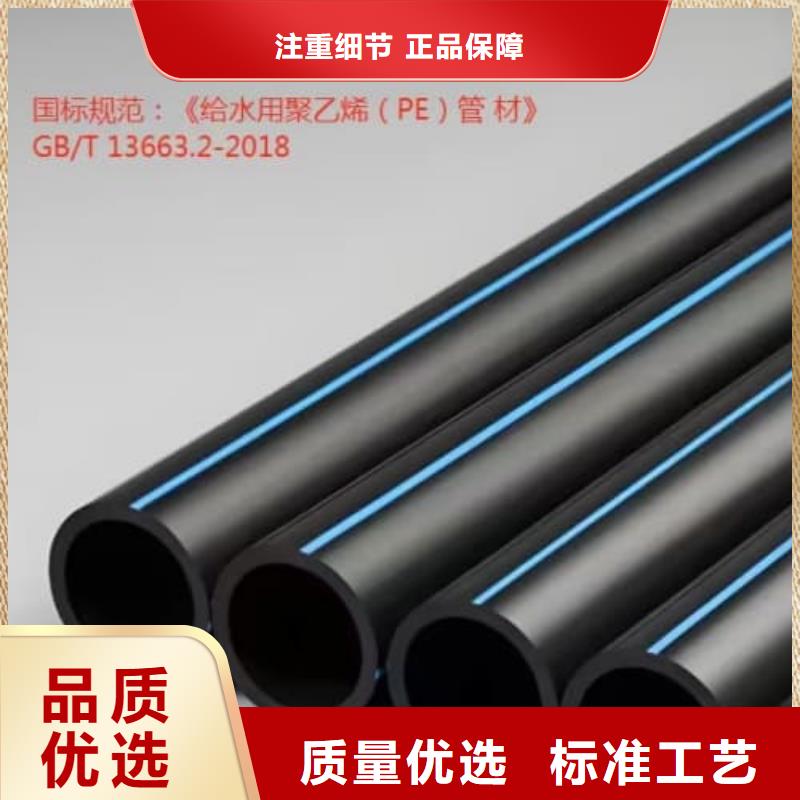 HDPE电熔管件单价