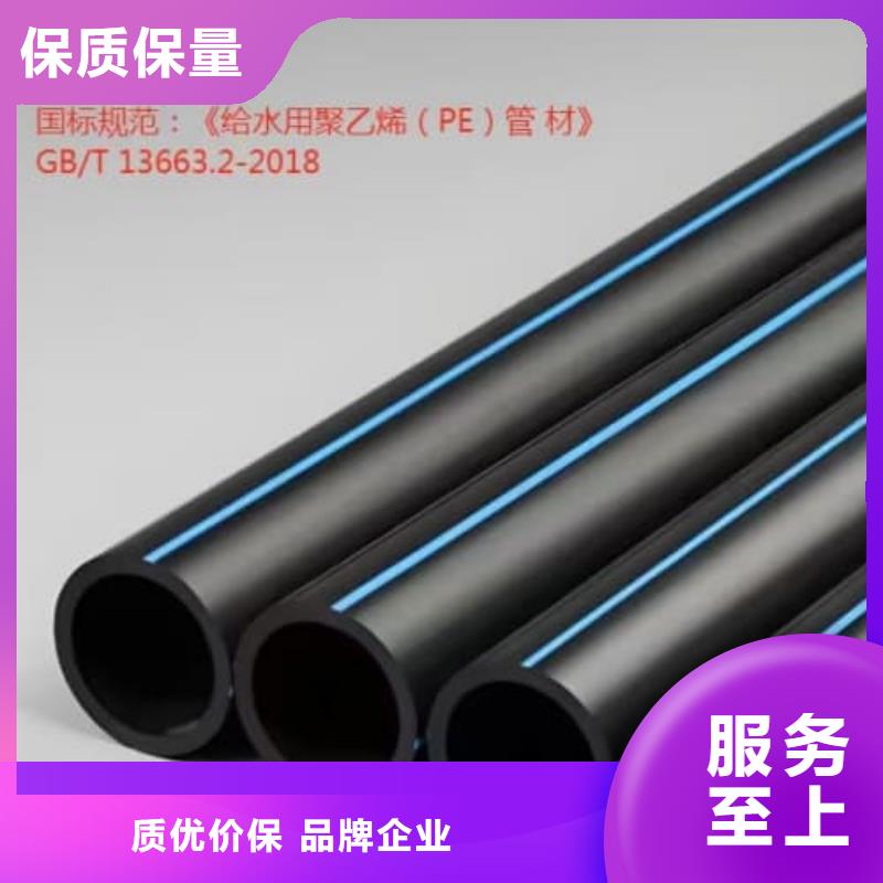 HDPE热熔管件现货促销