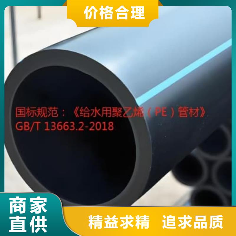 PE管材管件直供厂家