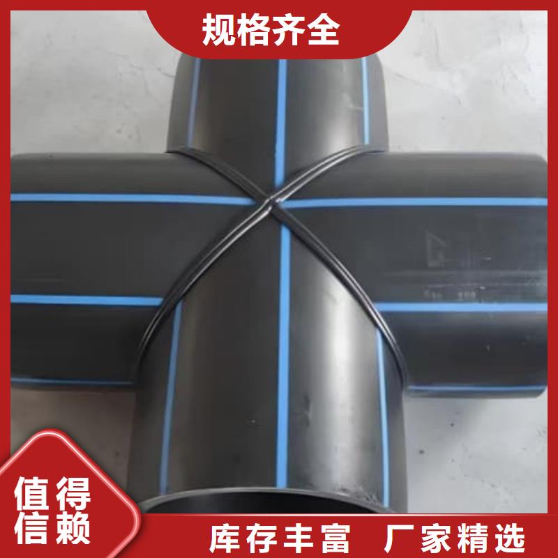 价格合理的MPP电力电缆保护管材管件供货商