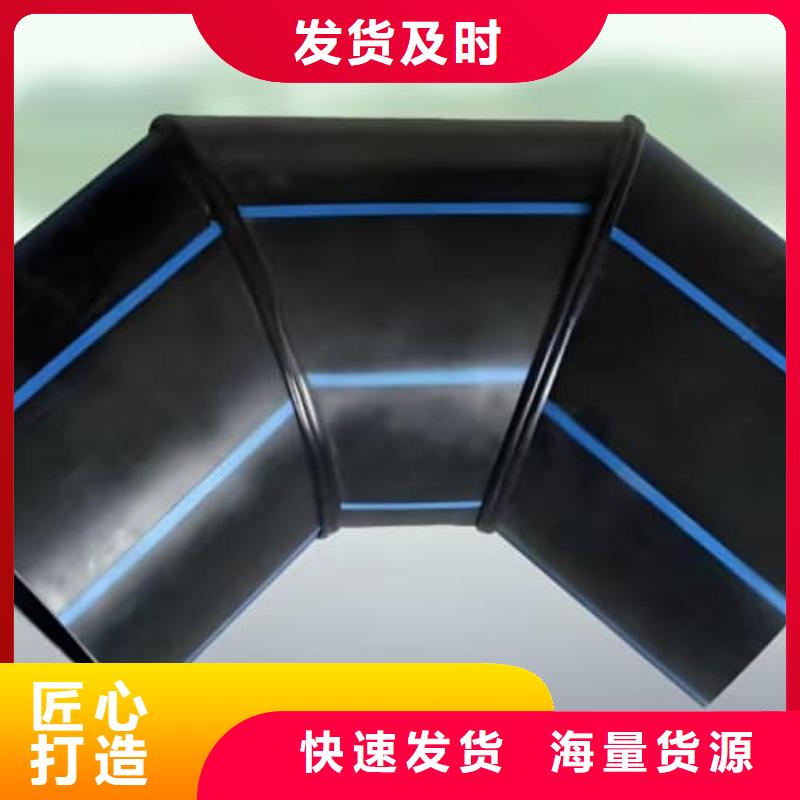 高标农田灌溉PE专用管材管件品质为本