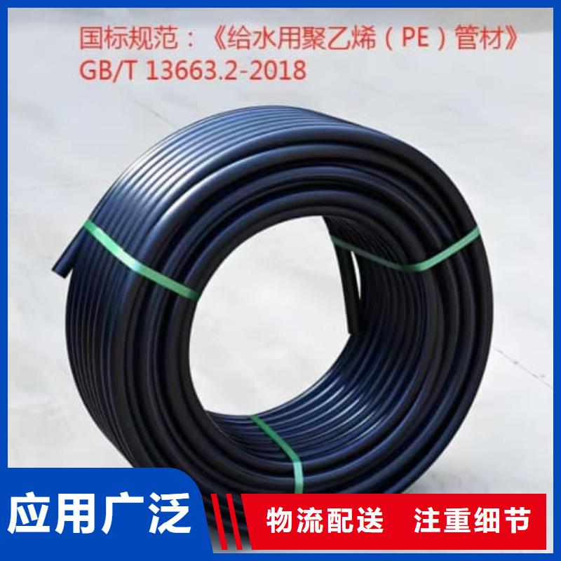 MPP电力电缆保护管材管件全网低价