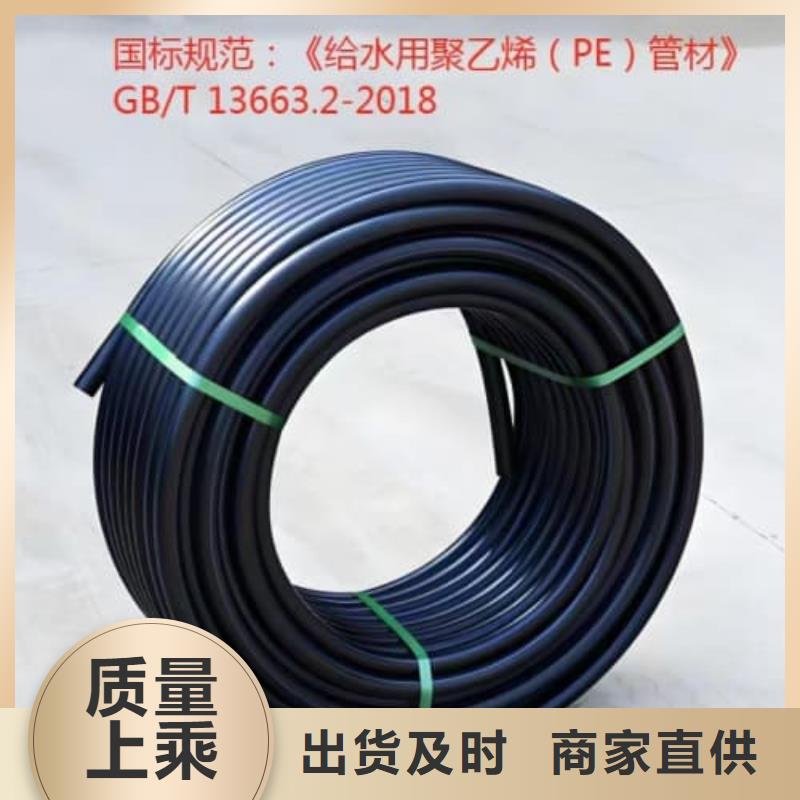 PVC-U低压输水灌溉管材管件-实力厂家