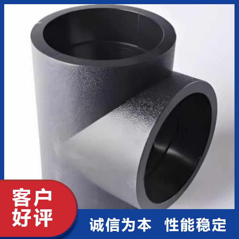 生产销售
PVC-U管材管件
HDPE管材管件厂家