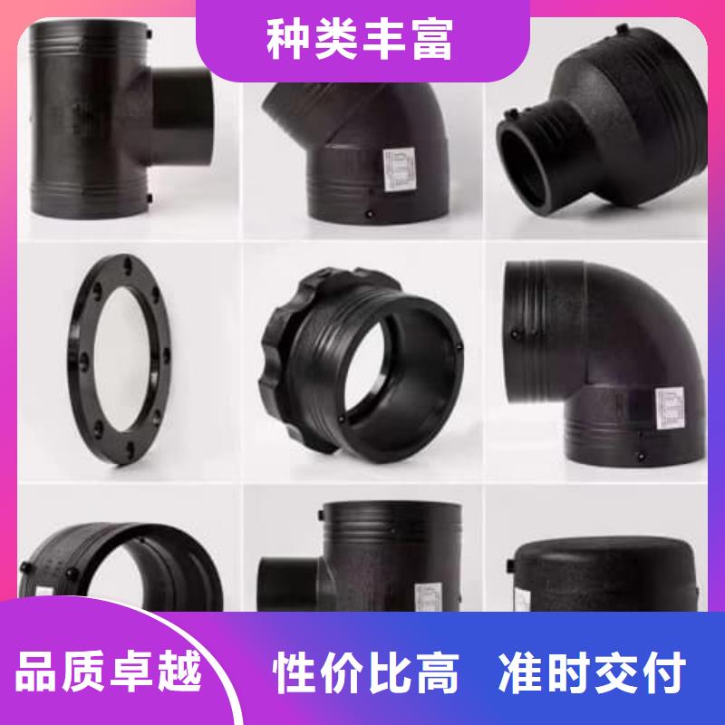 HDPE管材管件优质源头厂家