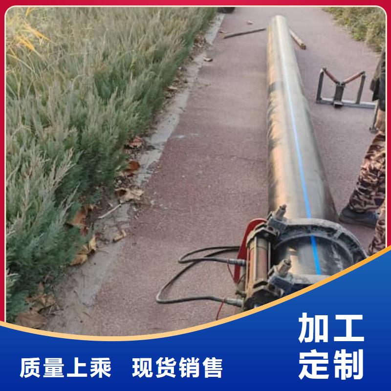  PE给水管质量三包