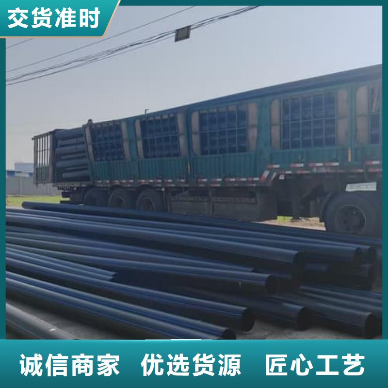 PE给水管【钢丝网骨架复合管】免费回电