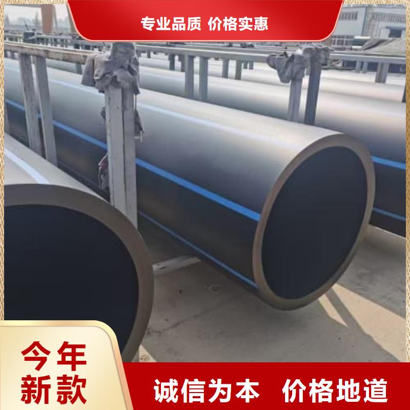 PE燃气管材管件-PE燃气管材管件供应