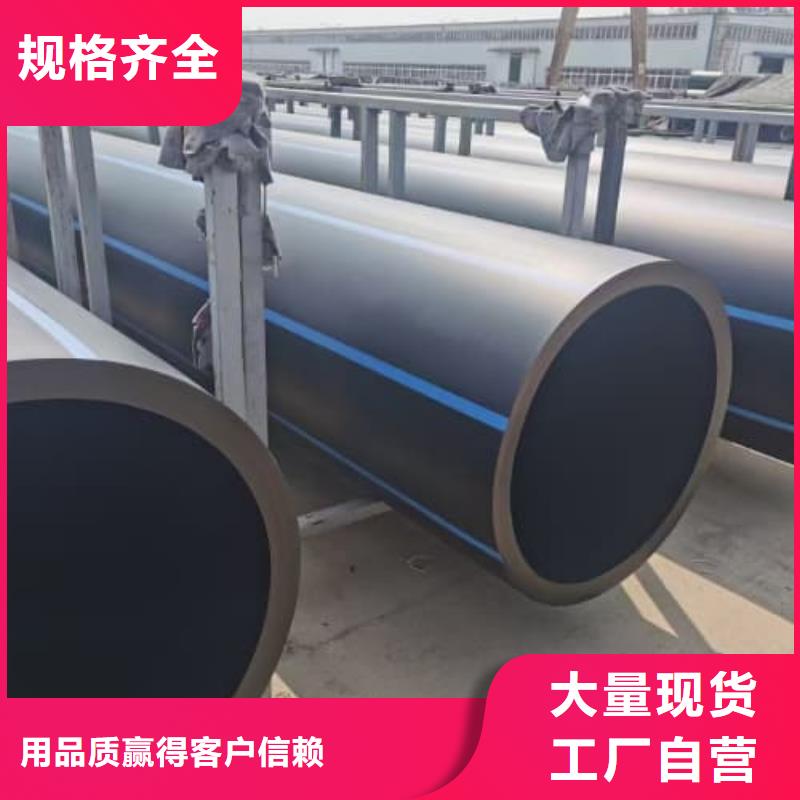 pvc高标农田灌溉专用管材管件-pvc高标农田灌溉专用管材管件货比三家