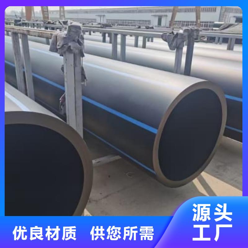 现货供应水肥一体设备_生产厂家