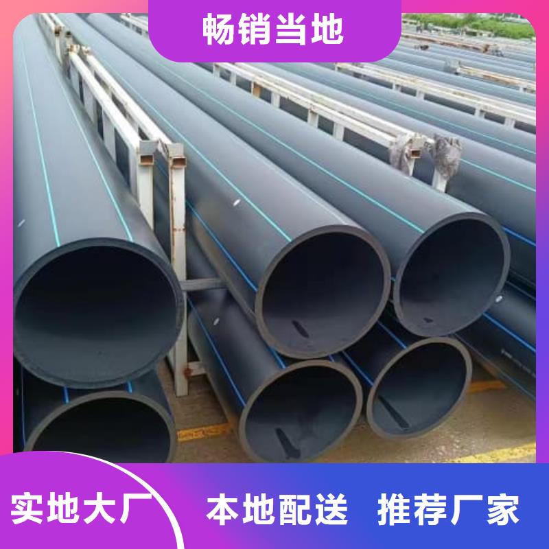 pvc-c化工管质高价优