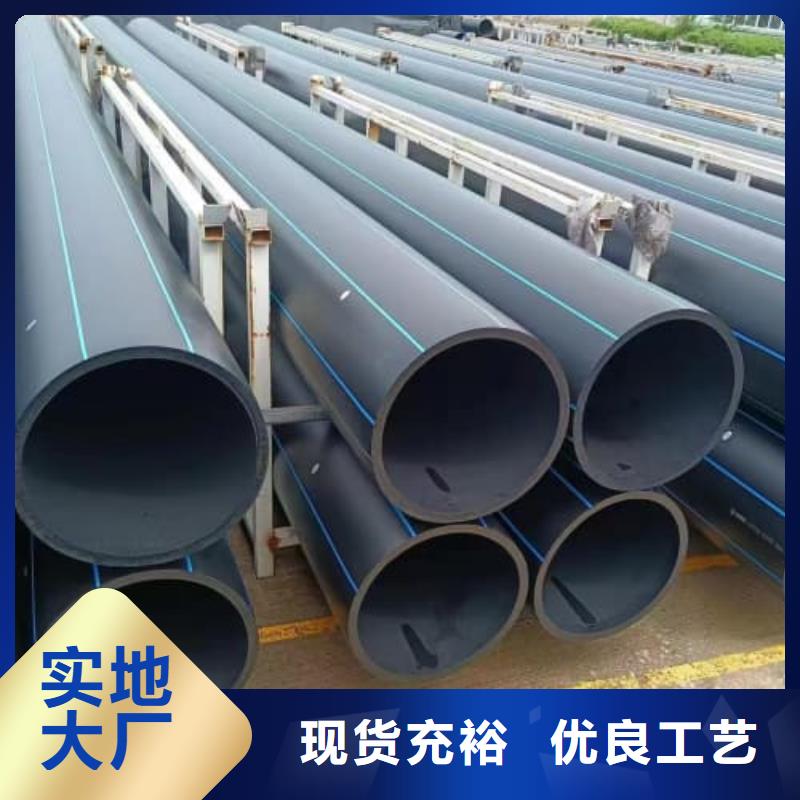 电力电缆套管
PE穿线管本地供货商