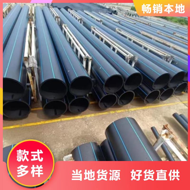 PE给水管的简单介绍