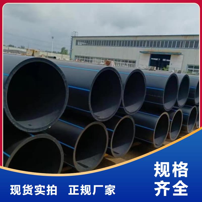 PE穿线管厂家-现货充足