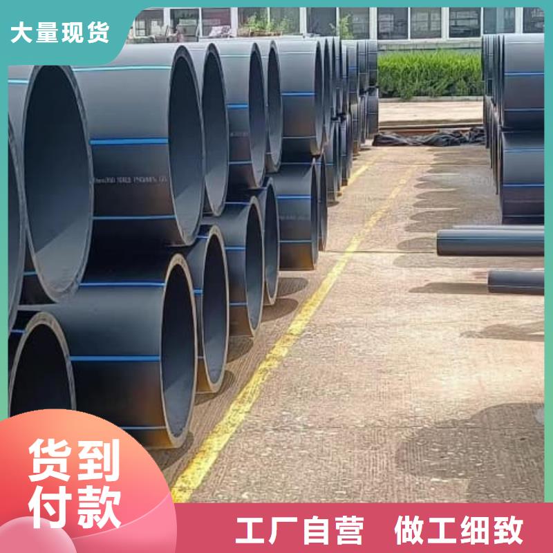高标农田灌溉PE专用管材管件品牌厂家
