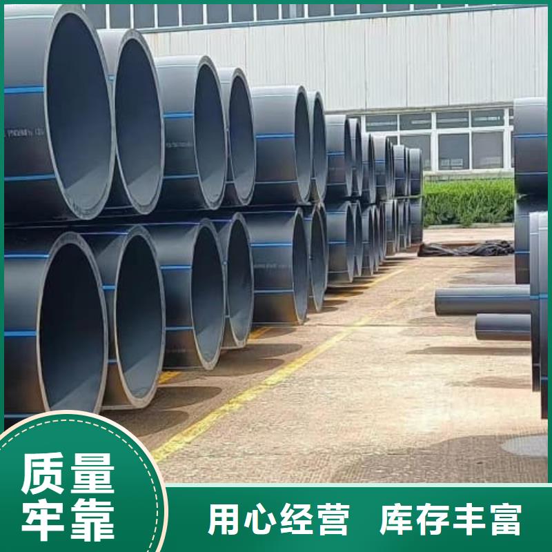 PE管材管件生产公司