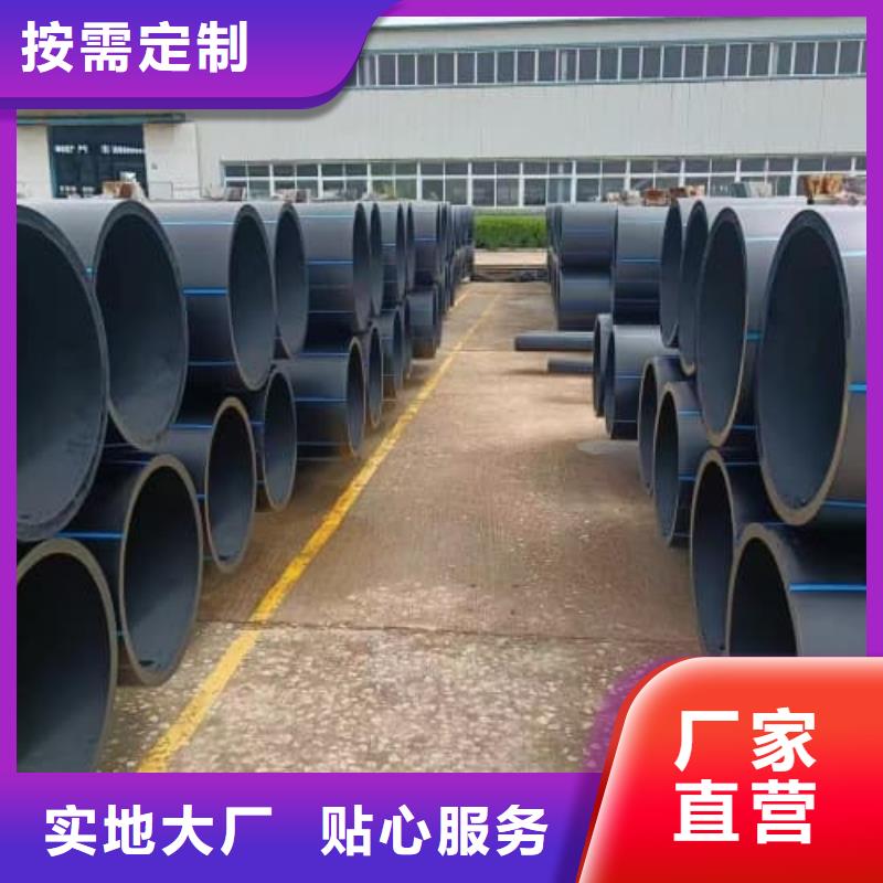 高标农田灌溉pvc专用管材管件现货定做