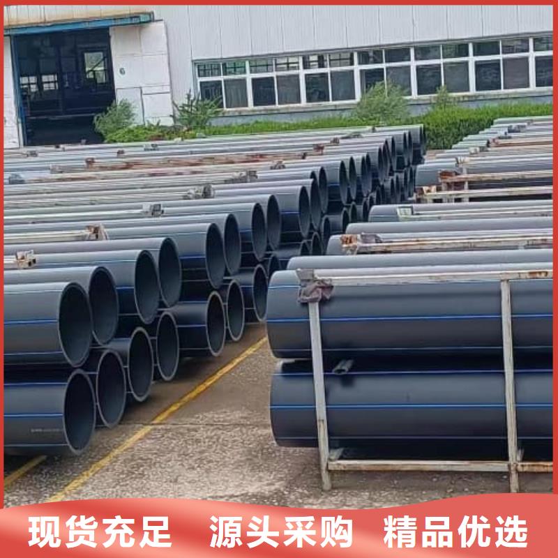 PE给水管七孔梅花管实力派厂家