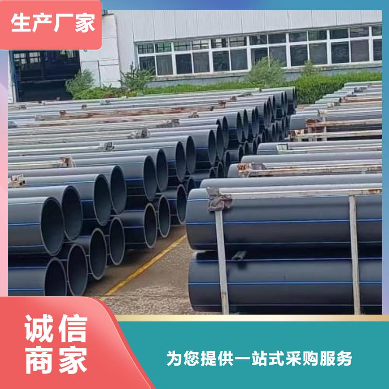 高标农田灌溉PVC-U专用管材管件-点击了解更多