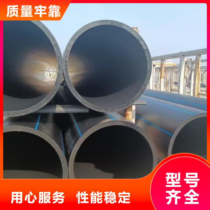 定制HDPE燃气管材管件的销售厂家