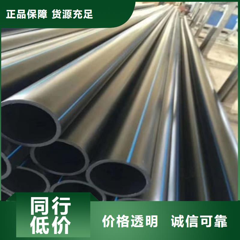 发货及时的HDPE热熔管件基地