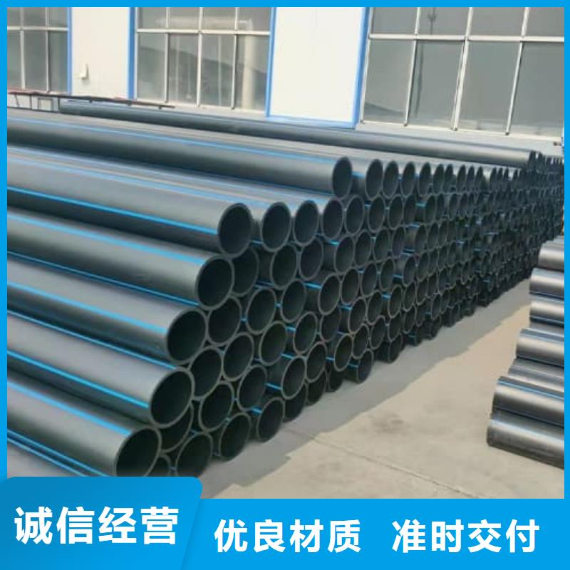 PVC电力电缆套管实力过硬厂家