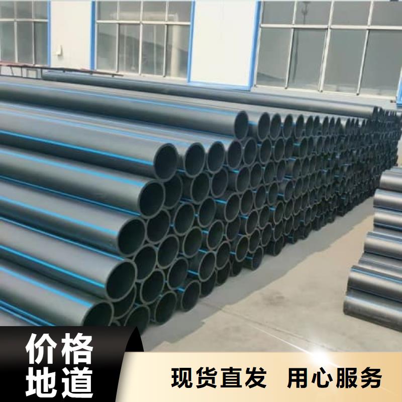 发货速度快的 PE管材管件销售厂家