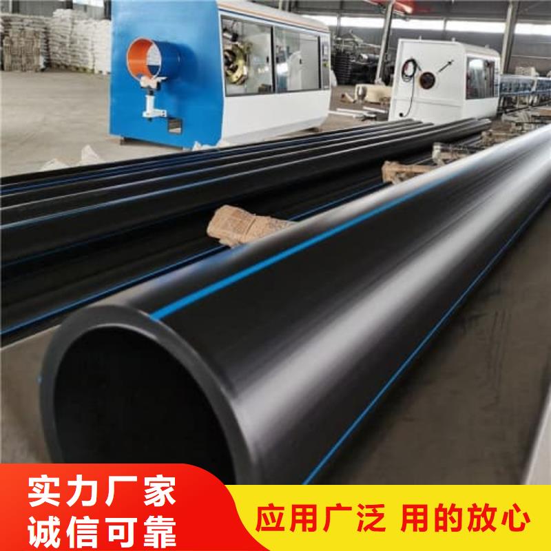 
HDPE电熔管件货到付款