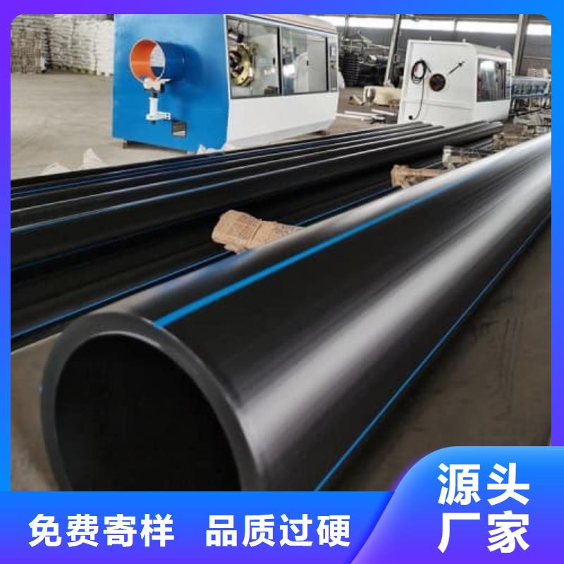 高标农田灌溉PVC-U专用管材管件海量货源