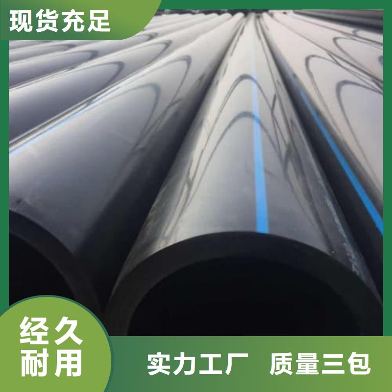 pvc-c化工管质高价优